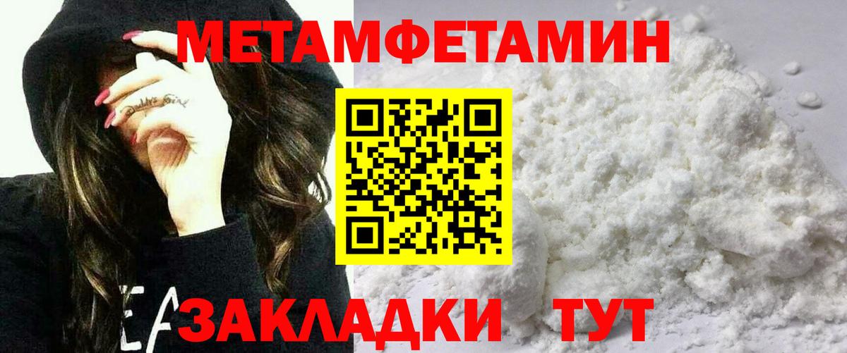 Зеленодольск  АМФ  Вход с VPN  Амфетамин 98% 