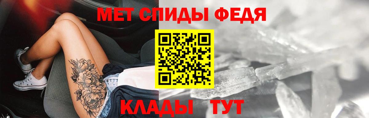 Амфетамин 97% Зеленодольск