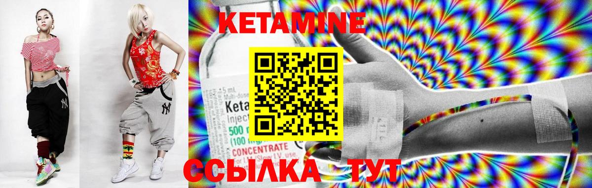 Кетамин ketamine  КЕТАМИН ketamine  Вход с VPN  Зеленодольск 