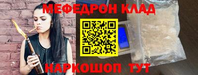 кристаллы Кулебаки