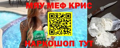 стафф Кунгур