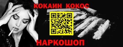 стафф Кунгур