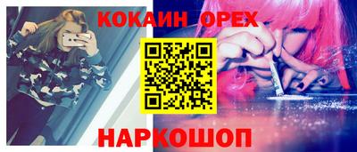 стафф Кунгур