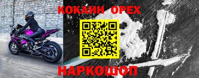 кристаллы Кулебаки