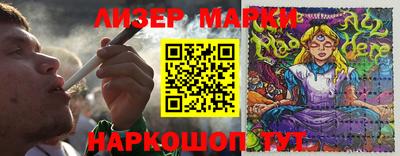 стафф Кунгур