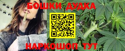стафф Кунгур