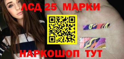 стафф Кунгур