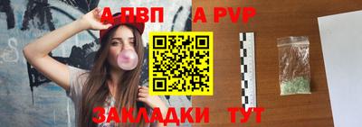 стафф Кунгур