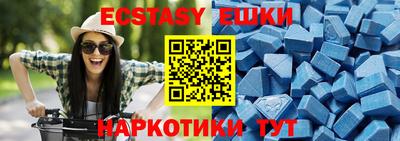 стафф Кунгур