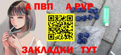 кристаллы Кулебаки