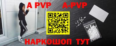 стафф Кунгур