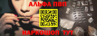 стафф Кунгур