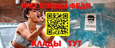 стафф Кунгур