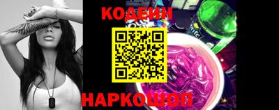 стафф Кунгур
