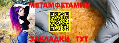 стафф Кунгур