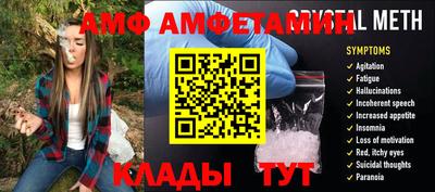 стафф Кунгур
