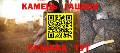 стафф Кунгур