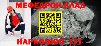 кристаллы Кулебаки