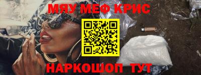 стафф Кунгур