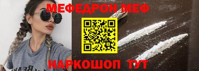 кристаллы Кулебаки