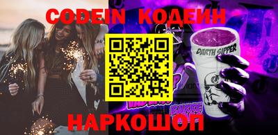 кристаллы Кулебаки