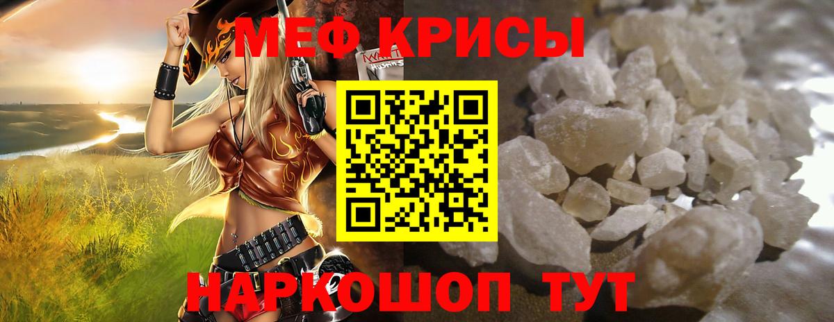 Зеленодольск  Меф 4 MMC  Мефедрон  Вход с VPN  МЕФ мука 