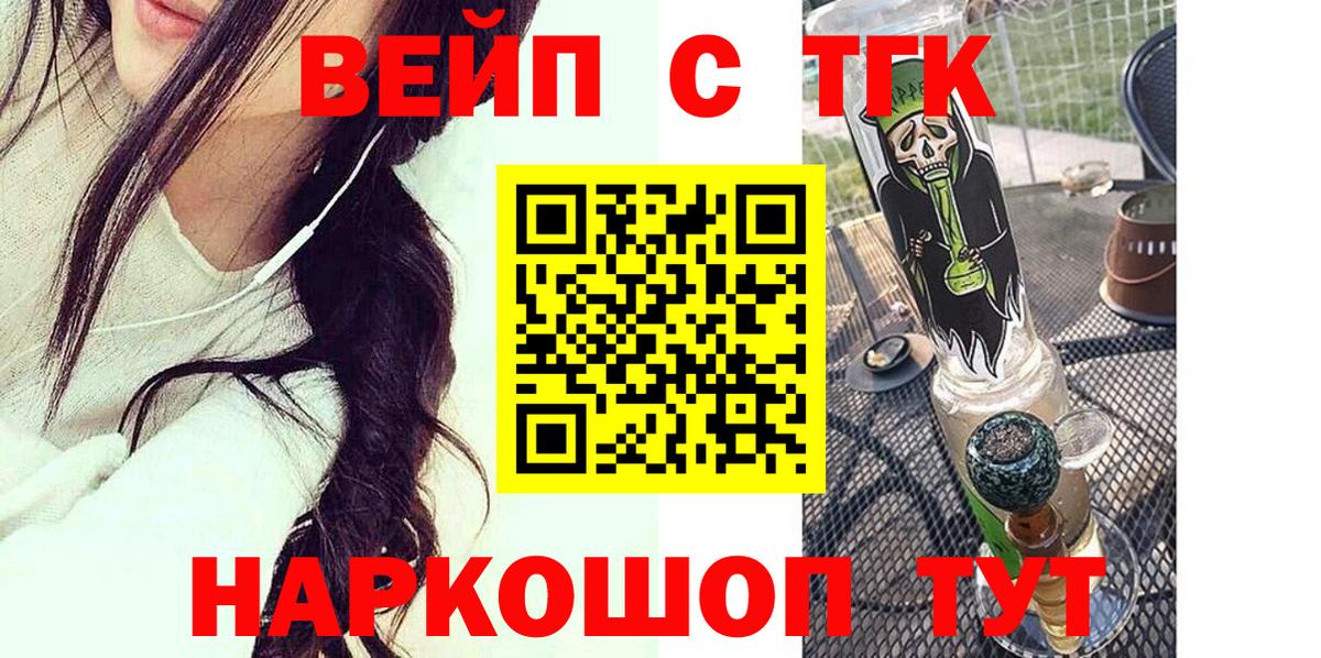 ТГК концентрат Зеленодольск