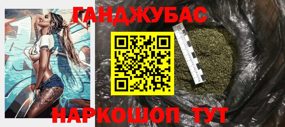 Канабис марихуана  Вход с VPN  Бошки Шишки планчик  Зеленодольск  Шишки марихуана Bruce Banner 